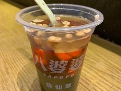 -八婆婆烧仙草(曾厝垵店)