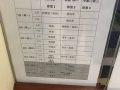-南方医科大学深圳医院