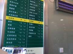 菜单-1点点(阜通店)
