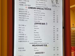 -LUNEURS月乐诗·法式冰淇淋(北外滩来福士广场店)