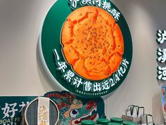 -泸溪河桃酥(西直门凯德店)