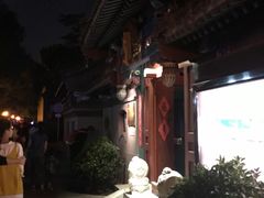 -小王府(什刹海店)