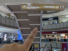 -天河领展广场