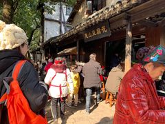 -秦园惠山豆腐花(惠山古镇店)