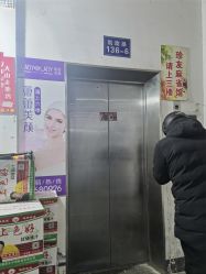 -蕾蕾美颜美容美体