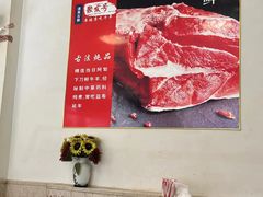 -聚发号清真菜馆