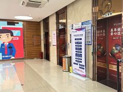 -美年大健康(埌东分院)