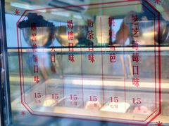 -喜茶(北京三里屯太古里店)