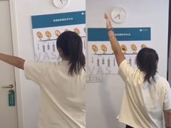 -APT运动康复中心(徐汇万科店)