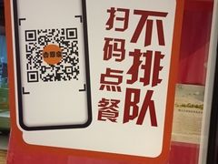 -吉野家(吉野家冰山慧谷店)