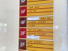 -北京中医药大学附属护国寺中医医院(住院院区)