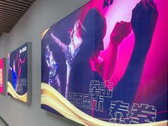 -K1-Club综合格斗俱乐部(青旅新天地店)