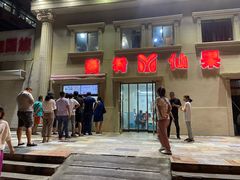 -美肴冰品·汉堡·牛腩饭(总店)