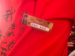 -西塔老太太泥炉烤肉(上海七宝领展广场店)
