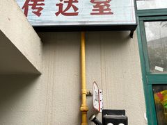 -奎星楼街