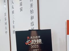 -半勺·新徽菜(银泰城店)