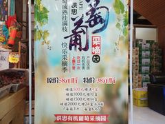 -洪忠涮烤王(嵩山路店)