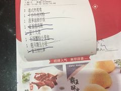 账单-避风塘(光启城店)