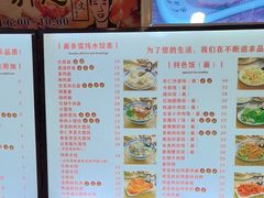 -阿文夜市豆浆油条(临潼路店)