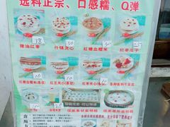 -上海怡沁园度假酒店