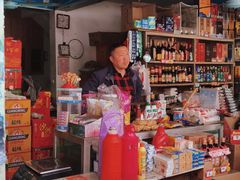 零售区-文魁斋