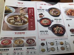 -渝是乎酸菜鱼(龙旗购物中心店)