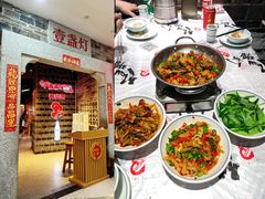 -壹盏灯(华远店)