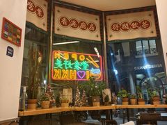 -香港厨房 Hong Kong Kitchen