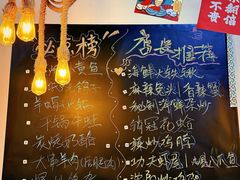 -麻辣欧巴海鲜烧烤(乐购店)