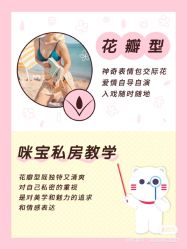 -咪咪比基尼脱毛专业店