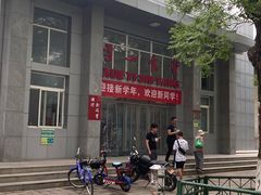 -北大学一食堂