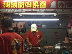 -汕头街四果汤