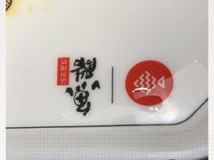 -鱼酷活鱼烤鱼(昆明路店)