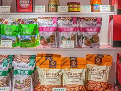-巴扎美食·新疆菜·西域歌舞表演餐厅(新疆大厦店)