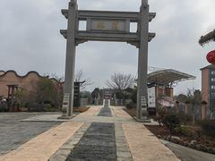 -道林古镇