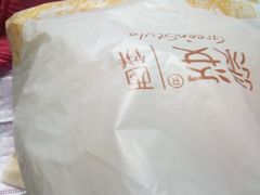 -绿姿鲜奶烘焙(新城花园店)