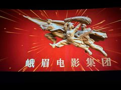 -万象影城(杭州萧山万象汇店)