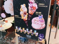 -哈根达斯(陆家浜路店)