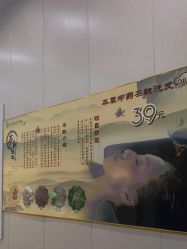 -尚艺造型.剪烫染.接发