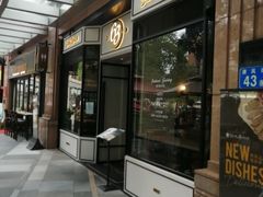 门面-Bistro 63 创意融合料理(广粤天地店)