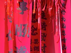 -V SHOW max KTV(粉巷店)