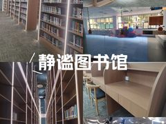 -福田区文化馆(景田东一街)