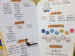 菜单-50岚(西门店)