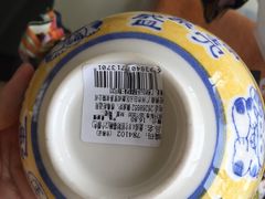 -TASTE(南海万科广场店)