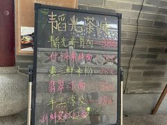 -韬光茶庵