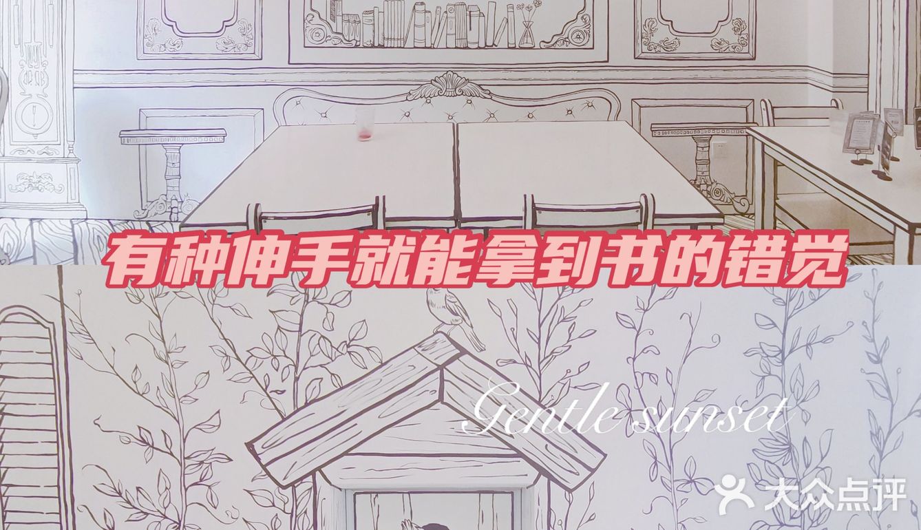 打卡My Flat｜误入二次元动画世界