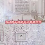 打卡My Flat｜误入二次元动画世界