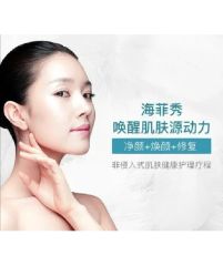 -安吉拉青春化管理中心
