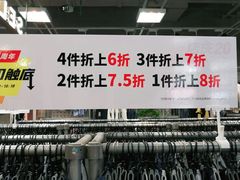 -上品折扣(回龙观店)