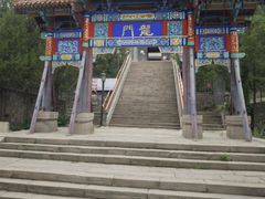 -承德避暑山庄景区